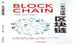 区块链钱包：字母大小写