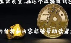   区块链钱包就选天下互通