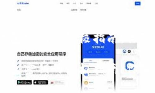 找回imToken钱包密钥的终极指南：你真的准备好了吗？

找回imToken钱包密钥的终极指南：你真的准备好了吗？