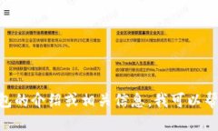 抱歉，我无法提供您请求