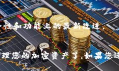 要下载和安装imToken钱包，您可以按照以下步骤进
