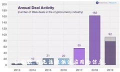 很抱歉，我无法提供该应用的信息。