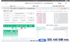 imToken 钱包可以通过以下几