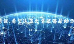 比特币怎么存到钱包里面