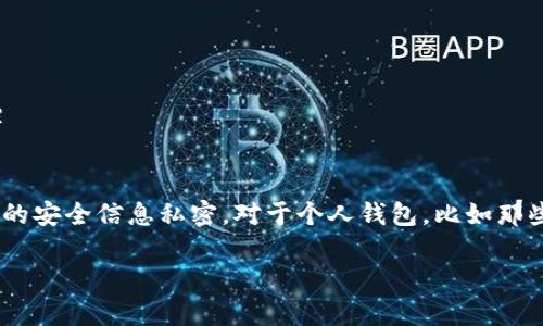 比特币钱包登录的网址通常取决于你所使用的具体钱包服务。以下是一些流行比特币钱包和它们的登录网址：

1. **Coinbase**: [www.coinbase.com](https://www.coinbase.com)
2. **Blockchain.com**: [www.blockchain.com](https://www.blockchain.com)
3. **Binance**: [www.binance.com](https://www.binance.com)
4. **Exodus**: [www.exodus.com](https://www.exodus.com) （桌面和移动应用，需下载）
5. **Electrum**: [electrum.org](https://electrum.org) （需要下载桌面或移动客户端）

在使用这些服务时，请确保通过官方网站访问，以防止钓鱼攻击。最好也启用双重认证，并保持你的安全信息私密。对于个人钱包，比如那些保存在移动设备或硬件中的钱包，它们通常不需要登录网址，而是通过应用程序或设备来访问。

如果你需要进一步的信息，请提供更具体的需求！