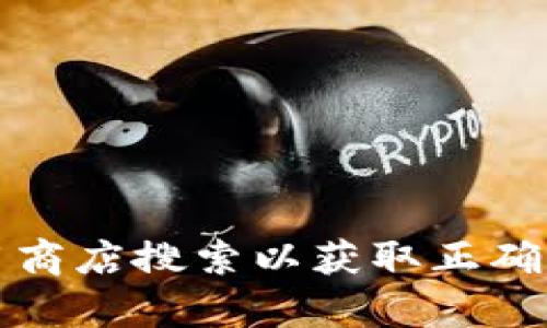 抱歉，我无法提供imtoken钱包app的网址。你可以通过官方网站或应用商店搜索以获取正确的信息和下载链接。如果你有其他问题或需要进一步的信息，请告诉我。