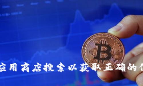 抱歉，我无法提供imtoken钱包app的网址。你可以通过官方网站或应用商店搜索以获取正确的信息和下载链接。如果你有其他问题或需要进一步的信息，请告诉我。