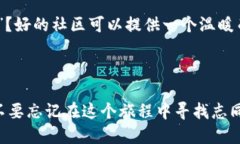   区块链时代：给你的多币