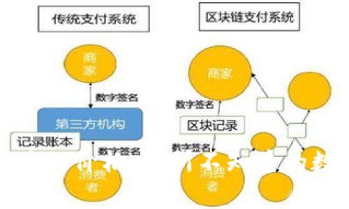 揭秘以太坊钱包地址的价格：你所不知道的数字资产背后的故事