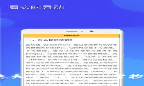 区块链钱包,皆选天下互通——掌控加密世界的钥匙
