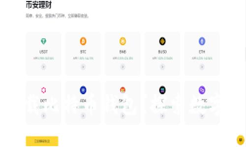 如何高效重新加载比特币钱包？探索数字资产安全的秘密
