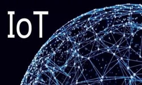   如何利用imToken钱包轻松管理无限币资产：新时代的数字货币工具 /   
 guanjianci imToken钱包, 无限币, 数字货币, 资产管理 /guanjianci 

前言：数字货币时代的来临
在这个数字化迅速发展的时代，数字货币已逐渐成为我们生活中的一部分。随着比特币、以太坊等主流币种的普及以及众多新兴币种的涌现，如何有效管理和投资这些资产成了每一位数字货币爱好者必须面对的话题。而imToken钱包——作为一款便捷、安全、功能全面的数字货币钱包，无疑是这场资产管理之旅中的得力助手...

第一部分：imToken钱包的基本介绍
imToken钱包成立于2016年，是中国最早的一款数字资产管理钱包。它支持多种币种的存储和交易，尤其以以太坊及其 ERC-20 代币为主...
独特的地方在于，imToken不仅仅是一个钱包，它还是一种资产管理工具，用户可以通过它方便地管理他们的数字货币资产，包括无限币这样的新兴币种...
这款钱包的界面设计简洁易用，适合各类用户，尤其是对于那些刚接触数字货币的新手来说，这种友好的用户界面极大降低了使用门槛...

第二部分：无限币的背景与优势
无限币（Infinity Coin）作为一种相对较新的加密货币，凭借其高效的交易速度和低成本的转账费用，正逐渐受到更多投资者的关注...
无限币的核心优势在于其强大的去中心化特性，用户在交易过程中不必担心任何中介或者国家的介入，这种透明和安全性无疑是其吸引用户的重要因素...
同时，无限币还通过其精妙的经济模型，旨在实现长期的增值，这使得投资者在考虑数字货币时，不得不认真对待这一选择...

第三部分：如何在imToken中管理无限币
在imToken中添加无限币的过程其实非常简单。首先，用户需要下载并安装imToken钱包，并完成基本的注册及安全设置...
注册完成后，通过点击 “添加币种” 功能，在搜索框中输入“无限币”的合约地址，这样即可以将无限币添加到个人资产页面中...
这个过程不仅高效，而且在界面上也显得非常直观，仿佛是在进行一场愉快的数字资产收集游戏...

第四部分：使用imToken钱包的好处
使用imToken钱包管理无限币，带来的好处可谓是多方面的...
首先是安全性，imToken采用了多重安全机制，包括助记词、防钓鱼等，确保用户的资产不受威胁...
其次是便捷性，用户可以随时随地通过手机管理和交易自己的资产，而不必依赖于繁琐的交易所...
最后，imToken社区的活跃氛围也是其一大亮点，用户可以在这里与其他的数字货币爱好者分享经验、互相学习...

第五部分：投资无限币的策略与建议
投资无限币并不是单纯的购买和持有，而是需要有一定的策略...
首先，要保持信息的敏感性，了解市场动态，跟踪无限币的发展动态，比如技术更新、社区活动等等...
其次，分散投资也是一种有效的方法，这样可以在一定程度上降低风险，不把所有的鸡蛋放在一个篮子里...
最后，时刻保持冷静的心态，不被市场的短期波动所影响，这不仅是投资的基本原则，也是在数字货币市场上生存的重要法则...

结语：加入数字货币的新时代
总的来说，imToken钱包和无限币的结合，为数字货币投资者提供了一个强大的工具...
在持续发展的数字货币市场中，如何有效地管理自己的资产将直接影响投资的成功与否...
无论你是刚入门的新手，还是经验丰富的投资者，imToken钱包都能够为你提供支持与保障...
未来，随着更多新技术的应用，数字货币的形态将会更加多样化，而我们所能做的，就是不断学习、适应与成长...
所以，还等什么呢？快来体验这场数字货币的冒险之旅吧！相信无限币将为你打开全新的财富大门...