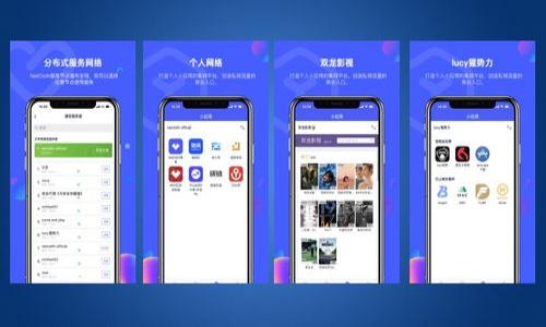   如何利用imToken钱包轻松管理无限币资产：新时代的数字货币工具 /   
 guanjianci imToken钱包, 无限币, 数字货币, 资产管理 /guanjianci 

前言：数字货币时代的来临
在这个数字化迅速发展的时代，数字货币已逐渐成为我们生活中的一部分。随着比特币、以太坊等主流币种的普及以及众多新兴币种的涌现，如何有效管理和投资这些资产成了每一位数字货币爱好者必须面对的话题。而imToken钱包——作为一款便捷、安全、功能全面的数字货币钱包，无疑是这场资产管理之旅中的得力助手...

第一部分：imToken钱包的基本介绍
imToken钱包成立于2016年，是中国最早的一款数字资产管理钱包。它支持多种币种的存储和交易，尤其以以太坊及其 ERC-20 代币为主...
独特的地方在于，imToken不仅仅是一个钱包，它还是一种资产管理工具，用户可以通过它方便地管理他们的数字货币资产，包括无限币这样的新兴币种...
这款钱包的界面设计简洁易用，适合各类用户，尤其是对于那些刚接触数字货币的新手来说，这种友好的用户界面极大降低了使用门槛...

第二部分：无限币的背景与优势
无限币（Infinity Coin）作为一种相对较新的加密货币，凭借其高效的交易速度和低成本的转账费用，正逐渐受到更多投资者的关注...
无限币的核心优势在于其强大的去中心化特性，用户在交易过程中不必担心任何中介或者国家的介入，这种透明和安全性无疑是其吸引用户的重要因素...
同时，无限币还通过其精妙的经济模型，旨在实现长期的增值，这使得投资者在考虑数字货币时，不得不认真对待这一选择...

第三部分：如何在imToken中管理无限币
在imToken中添加无限币的过程其实非常简单。首先，用户需要下载并安装imToken钱包，并完成基本的注册及安全设置...
注册完成后，通过点击 “添加币种” 功能，在搜索框中输入“无限币”的合约地址，这样即可以将无限币添加到个人资产页面中...
这个过程不仅高效，而且在界面上也显得非常直观，仿佛是在进行一场愉快的数字资产收集游戏...

第四部分：使用imToken钱包的好处
使用imToken钱包管理无限币，带来的好处可谓是多方面的...
首先是安全性，imToken采用了多重安全机制，包括助记词、防钓鱼等，确保用户的资产不受威胁...
其次是便捷性，用户可以随时随地通过手机管理和交易自己的资产，而不必依赖于繁琐的交易所...
最后，imToken社区的活跃氛围也是其一大亮点，用户可以在这里与其他的数字货币爱好者分享经验、互相学习...

第五部分：投资无限币的策略与建议
投资无限币并不是单纯的购买和持有，而是需要有一定的策略...
首先，要保持信息的敏感性，了解市场动态，跟踪无限币的发展动态，比如技术更新、社区活动等等...
其次，分散投资也是一种有效的方法，这样可以在一定程度上降低风险，不把所有的鸡蛋放在一个篮子里...
最后，时刻保持冷静的心态，不被市场的短期波动所影响，这不仅是投资的基本原则，也是在数字货币市场上生存的重要法则...

结语：加入数字货币的新时代
总的来说，imToken钱包和无限币的结合，为数字货币投资者提供了一个强大的工具...
在持续发展的数字货币市场中，如何有效地管理自己的资产将直接影响投资的成功与否...
无论你是刚入门的新手，还是经验丰富的投资者，imToken钱包都能够为你提供支持与保障...
未来，随着更多新技术的应用，数字货币的形态将会更加多样化，而我们所能做的，就是不断学习、适应与成长...
所以，还等什么呢？快来体验这场数字货币的冒险之旅吧！相信无限币将为你打开全新的财富大门...