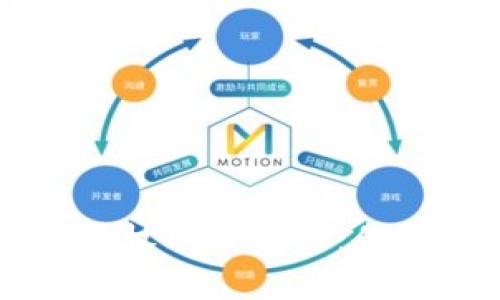 以太坊钱包的授权币种盘点:你需要知道的一切