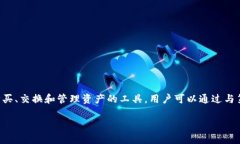 是的，imToken钱包可以购买