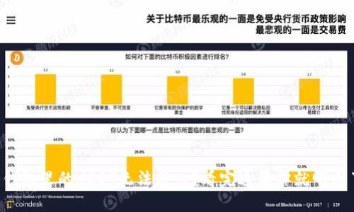 冷钱包里的USDT无法转出？看完这篇你就明白了！