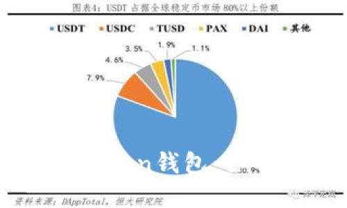 如何安全地进入imToken钱包:你的数字资产护航指南