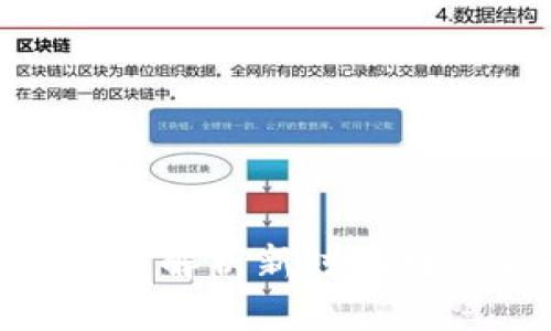 2017年比特币钱包:解析新时代数字货币存储的秘密