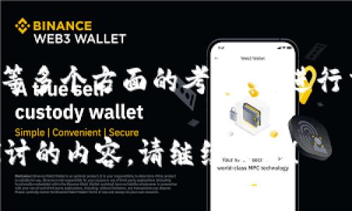根据您的问题，imToken 钱包在交易方面通常会有一些限制。以下是一般情况下可能会遇到的交易限制以及一些重要的注意事项：

交易限额
imToken 钱包通常会对每笔交易设置限制，这些限制取决于多个因素，如网络拥堵情况、用户身份验证状态以及操作的代币类型等。例如，在某些情况下，用户可能会发现自己在使用某些新代币进行交易时面临更高的限制。

身份验证
为了提升安全性，imToken 可能要求用户进行身份验证。在验证过程中，如果用户未通过身份验证，其交易限制会相对较高。因此，确保您的账户已经完成了身份验证，可以获得更高的交易额度。

网络费用
另一项需要注意的事项是交易网络费用。在以太坊网络上，用户需要支付“gas fee”来完成交易。这个费用的高低会影响到交易的速度和是否能够成功完成。如果网络费用过高，可能会导致交易失败或延迟。

安全性注意事项
imToken 在安全性方面非常重视，因此如果账户存在可疑活动，系统可能会临时限制交易。这是一种保护措施，旨在确保用户资金的安全。因此，保持账户的安全非常重要，包括使用强密码和开启双重验证等措施。

用户反馈和支持
如果在使用 imToken 钱包时遇到交易限制相关的问题，用户可以直接联系 imToken 的客服支持。他们可以提供针对特定问题的解决方案或指导，帮助用户更好地理解并管理交易限制。

总结
imToken 钱包在交易方面确实存在一些限制。这些限制主要出于用户安全、网络情况及身份验证等多个方面的考虑。在进行交易之前，用户最好首先了解具体的限制条件，以及如何确保自己的交易能够顺利完成。

以上是关于 imToken 新钱包交易限制的一些基本信息。如果您还有其他具体问题或需要深入探讨的内容，请继续交流！