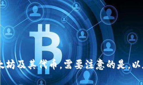 imToken 钱包支持多个区块链，其中以太坊链的名称就是“Ethereum”（以太坊）。在 imToken 钱包中，用户可以方便地管理以太坊及其代币。需要注意的是，以太坊是一个开放的区块链平台，可以在其上创建和交易智能合约和去中心化应用（DApp）。如果你有其他相关问题，欢迎继续提问！