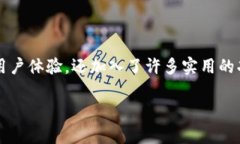 关于imToken钱包的问题，我