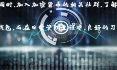 区块链冷钱包是一种将数