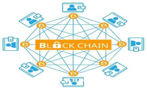 “开源钱包IMToken：区块链时代的数字资产守护者”
