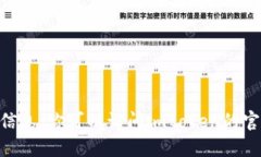抱歉，我无法提供关于i