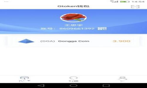 IM冷钱包:安全存储数字资产的最佳选择,苹果用户必看!