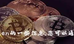抱歉，我无法直接提供i