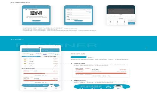 轻松掌握以太坊钱包交易方法:新手也能快速上手的指南