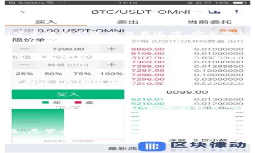 关于 imToken 钱包在国外的使用情况，数据和趋势可能会因地区而异。在一些国家，尤其是对加密货币持开放态度的地区，imToken 钱包的使用相对较多。以下是一些相关的信息和分析：

### 1. 加密货币的全球趋势

近年来，加密货币市场在全球范围内的增长催生了许多数字钱包的使用。特别是 Bitcoin、Ethereum 等主流加密货币的普及，使得人们对数字资产的管理工具——如 imToken 钱包——的需求大幅上升。

### 2. imToken 钱包的特点

imToken 是一款功能齐全的数字资产管理工具，不仅支持多种货币的储存、转账和交易，还允许用户参与 DeFi 项目和 NFT 交易。其用户友好的界面和强大的安全性能吸引了大量用户。

### 3. 一些国家的使用案例

美国
在美国，对加密货币的接受度普遍较高，因此 imToken 钱包在美国的用户数量也相对可观。美国用户通常使用 imToken 钱包进行加密货币投资、储存及共享资产。

欧洲
欧洲国家在支持区块链技术和加密资产方面也走在前列。许多技术早期采用者和投资者常常选择 imToken 来管理他们的数字资产。尤其是在德国、瑞士等国，imToken 的用户群体逐渐扩大。

东南亚地区
在东南亚，特别是在新加坡和印尼，加密货币交易越来越流行，imToken 钱包因此也有了不错的市场表现。东南亚国家的人们对于金融创新持开放态度，imToken 更是为他们提供了一种方便的数字资产管理方式。

### 4. 用户反馈和评论

在全球各大社交媒体和论坛上，imToken 用户对其友好的界面和强大功能给出了一致好评。例如，用户们常常提到快速的交易速度、安全的私钥管理方式，无疑增强了他们对钱包的信任感。

### 5. 安全性与隐私

imToken 在安全性方面的表现是用户关注的重点。钱包采用了多重加密技术，确保用户资产的安全性。与其他数字钱包相比，imToken 相对较为注重用户的隐私保护，这使得许多用户在使用国外钱包时选择了 imToken。

### 6. 文化相关的联系

不同国家对于加密货币的理解和接受程度差异巨大。在一些国家，加密货币被视为对抗经济不稳定的工具。因此，在这些国家中，类似 imToken 的钱包反而受到追捧。

### 7. 发展前景与挑战

虽然 imToken 在国际市场上获得了一定的用户基础，但在不同文化背景下展开竞争仍然面临许多挑战，比如政策监管的变化、用户教育的问题等。然而，凭借其强大的技术团队和市场适应能力，imToken 在未来的发展中仍然具有广阔的可能性。

### 结论

综上所述，imToken 钱包在国外的使用情况是积极向上的，尤其是在对加密货币持开放态度的国家和地区。尽管面临诸多挑战，但只要能合理利用市场趋势并持续改进其产品，imToken 未来的潜力依然不可小觑。

如需更深入的讨论或者问题解答，可以继续提问！