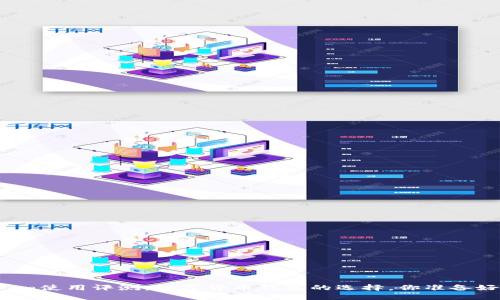 imToken使用评测：数字货币钱包的选择，你准备好了吗？