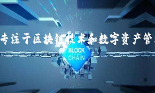 imToken 钱包是由中国的一家公司 imToken Tech 开发的。该公司成立于 2016 年，总部位于中国大陆，专注于区块链技术和数字资产管理。imToken 钱包是一款热门的数字货币钱包，支持多种区块链资产的管理，包括以太坊及其 ERC20 代币。

如果你有其他关于 imToken 或数字资产管理的问题，欢迎提出！