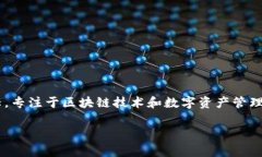 imToken 钱包是由中国的一家