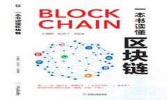 比特币钱包平台账户是指