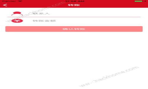 区块链钱包:从新兴技术到传统财富的变革之路