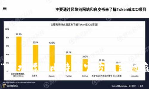 不会再让你“打水漂”!比特币官方钱包被盗的背后故事