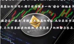 以太坊钱包和智能链是现