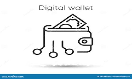 如何通过imToken钱包快速提现攻略:你的数字资产管理助手