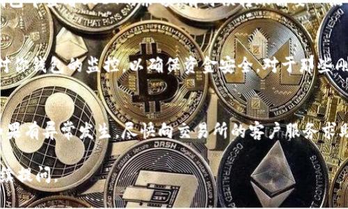将USDT转移到HT钱包的步骤并不复杂，但在操作之前，确保你对加密货币有基本了解，并遵循安全措施。以下是详细的步骤指南，帮助你顺利完成这一过程。

第一步：准备你的HT钱包
首先，你需要确保你有一个HT钱包，如果还没有的话，你可以通过HT的官方网站或应用程序进行注册。在注册过程中，创建强密码，并启用双重认证，以确保你的账户安全。完成注册后，登录你的HT钱包，找到收款地址。这是你将USDT发送到HT钱包所需的地址。

第二步：获取USDT的发送地址
在HT钱包中，找到“钱包”或“资产”选项，并搜索USDT。一旦你找到USDT选项，点击它，你会看到“接收”或“充值”的选项。点击后，你将会看到一个数字字符串，这就是你的USDT地址。务必复制这一地址，确保没有错误，因为任何地址错误都会导致资金的损失。

第三步：打开你的交易平台
现在，你需要打开一个支持USDT的交易平台，比如币安、火币或其他的交易所。确保你已经在这些平台上注册并验证身份。在进入你的账户后，找到“钱包”或“资产”部分，然后选择“提现”。

第四步：提取USDT
在提现页面，选择USDT作为提取的资产。接下来，粘贴你之前复制的HT钱包地址。在此部分，确保地址完全正确，任何小错误都可能导致不可逆转的损失，真的是你要细心的时候！ 

第五步：输入提现金额
确认地址无误后，再输入你想要转移的USDT数量。在这一过程中，平台可能会显示网络费用，注意这些费用，确保你转账后仍然有足够的USDT在原钱包中。

第六步：确认交易信息
请仔细检查日志，包括钱包地址、转账金额和手续费，确认所有信息准确后，点击“提交”或“确认”按钮。此时，你可能需要进行两步验证，这通常是一个安全的步骤，比如输入你的二次认证代码。

第七步：等待交易完成
一旦你提交了提现请求，所有的一切都交给区块链了。你只需要稍等片刻，通常几分钟内，转账应该会完成。你可以在你的HT钱包中查看USDT的余额，有时候转账需要一点时间，但不要太担心。strong等等…这…是正常的，对吧？/strong

第八步：确认到账
在你的HT钱包查看USDT的余额，确保全部到账。若余额没有及时更新，可以尝试手动刷新或稍后再查看。在转账成功后，保持对你钱包的监控，以确保资金安全。对于那些刚接触加密货币的人也许会有点紧张，别忘了适度放松。

总结及建议
转移USDT到HT钱包其实是相对简单的过程，但在每一个环节都要保持警惕，确保所有步骤都准确无误。及时检查转账状态，如果有异常发生，尽快向交易所的客户服务求助。在将来的加密交易中，使用安全可靠的工具和平台，这是绝对必要的。保持学习新的安全知识，才能让你的加密旅程更顺利。

希望这些信息能够帮助您顺利将USDT转到HT钱包，并在未来的加密旅程中保持安全与高效！如果还有其他相关问题，欢迎继续提问。