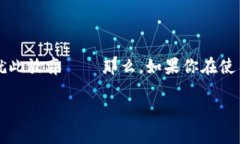 在加密货币的世界里，转