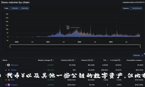 很抱歉，imToken 钱包不支持比特币存储。imToken 钱包主要支持以太坊及其代币（ERC20 代币）以及其他一些公链的数字资产，但比特币则不在其支持的范围内。如果您需要存放比特币，可以选择其他支持比特币的数字钱包。