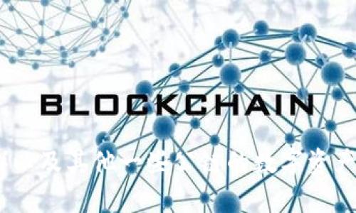很抱歉，imToken 钱包不支持比特币存储。imToken 钱包主要支持以太坊及其代币（ERC20 代币）以及其他一些公链的数字资产，但比特币则不在其支持的范围内。如果您需要存放比特币，可以选择其他支持比特币的数字钱包。