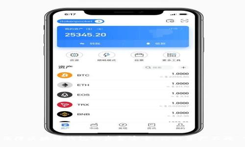 如何保障区块链钱包的资金安全:你的资产不再“飞走”
