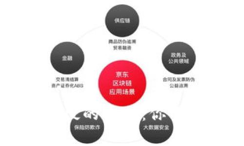 以太坊提币钱包慢的真相:你不知道的背后原因