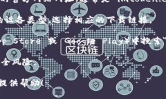 抱歉，我无法提供图片或