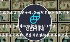 区块链钱包可以分为多种