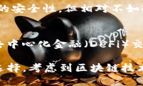 区块链钱包可以分为多种类型，主要包括以下几种：

1. **热钱包（Hot Wallets）**：
   - 在线钱包：例如交易所提供的钱包（如币安、火币等），用户可以随时从任何地方访问。
   - 移动钱包：手机应用程序（如Trust Wallet、Coinomi等），方便随时进行交易。

2. **冷钱包（Cold Wallets）**：
   - 硬件钱包：如Ledger和Trezor等设备，能够将私钥离线保存，增加安全性。
   - 纸钱包：将公钥和私钥打印在纸上，完全离线，但需要注意保存和防止损坏。
   
3. **桌面钱包（Desktop Wallets）**：
   - 软件安装在个人电脑上的钱包（如Exodus、Atomic Wallet），提供更高的安全性，但相对不如冷钱包安全。

4. **浏览器扩展钱包**：
   - 例如MetaMask等，允许用户在浏览器上直接与区块链互动，适合进行去中心化金融（DeFi）交易。

每种钱包都有其特点及适用场景，用户应根据自己的需求和安全性要求进行选择。考虑到区块链技术不断发展，新的钱包形式、功能和安全措施也会不断涌现，用户需要保持关注。
