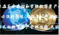 ImToken钱包主要是一个数字